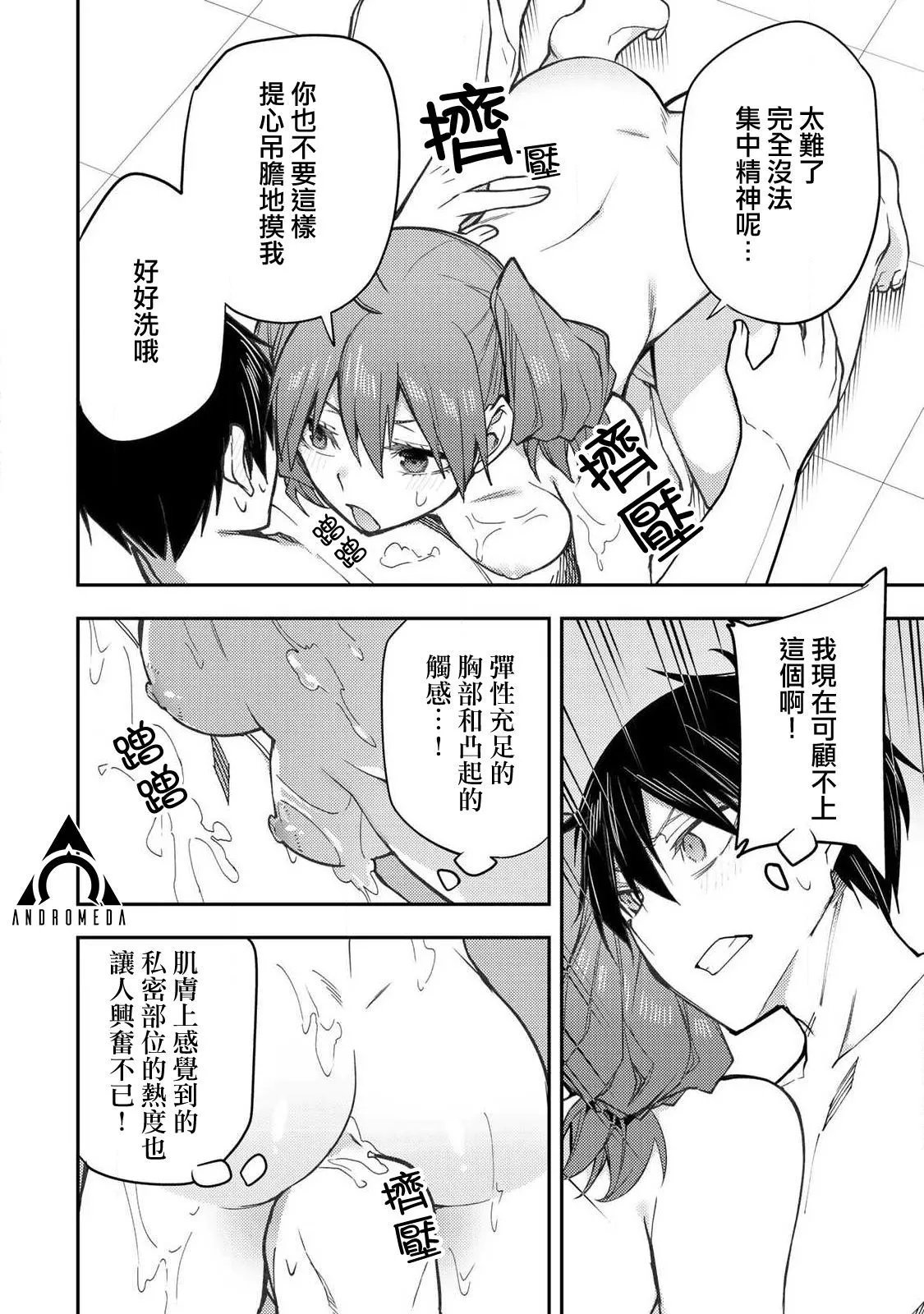 第06话