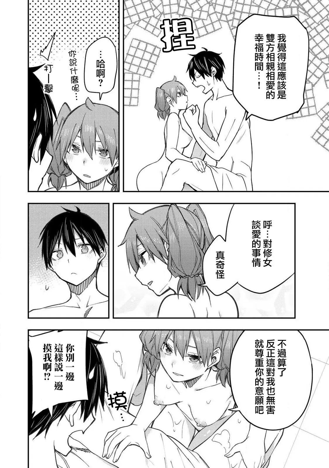第06话