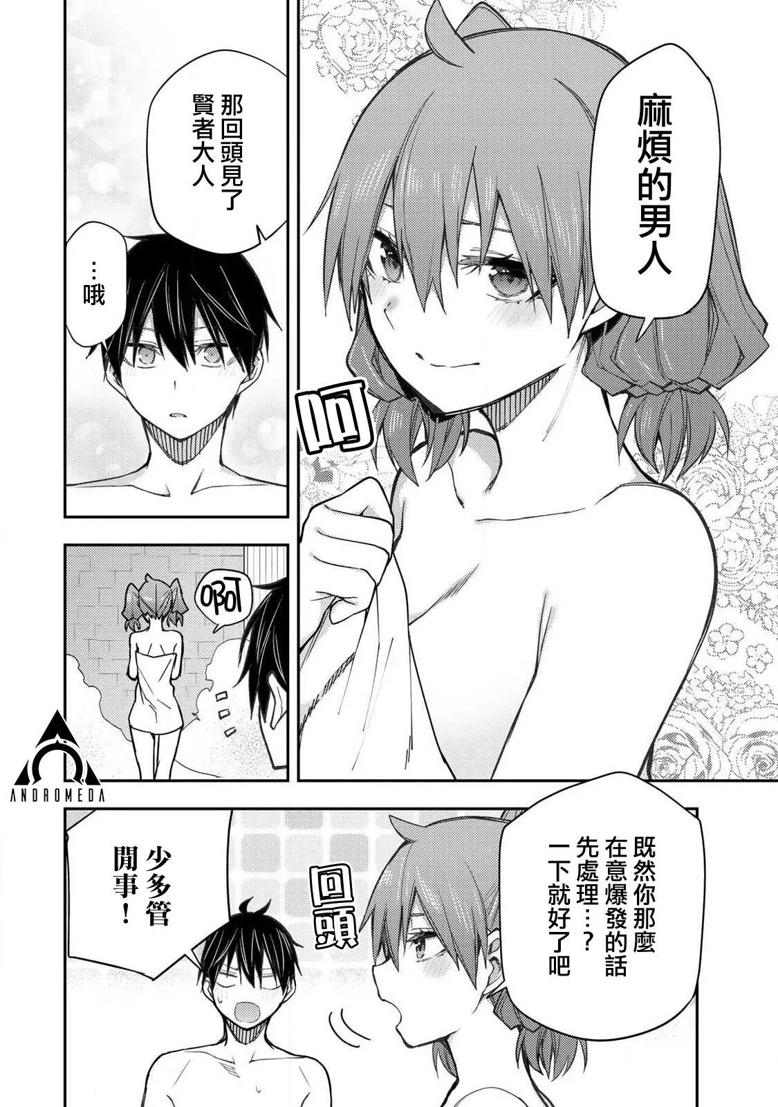 第06话