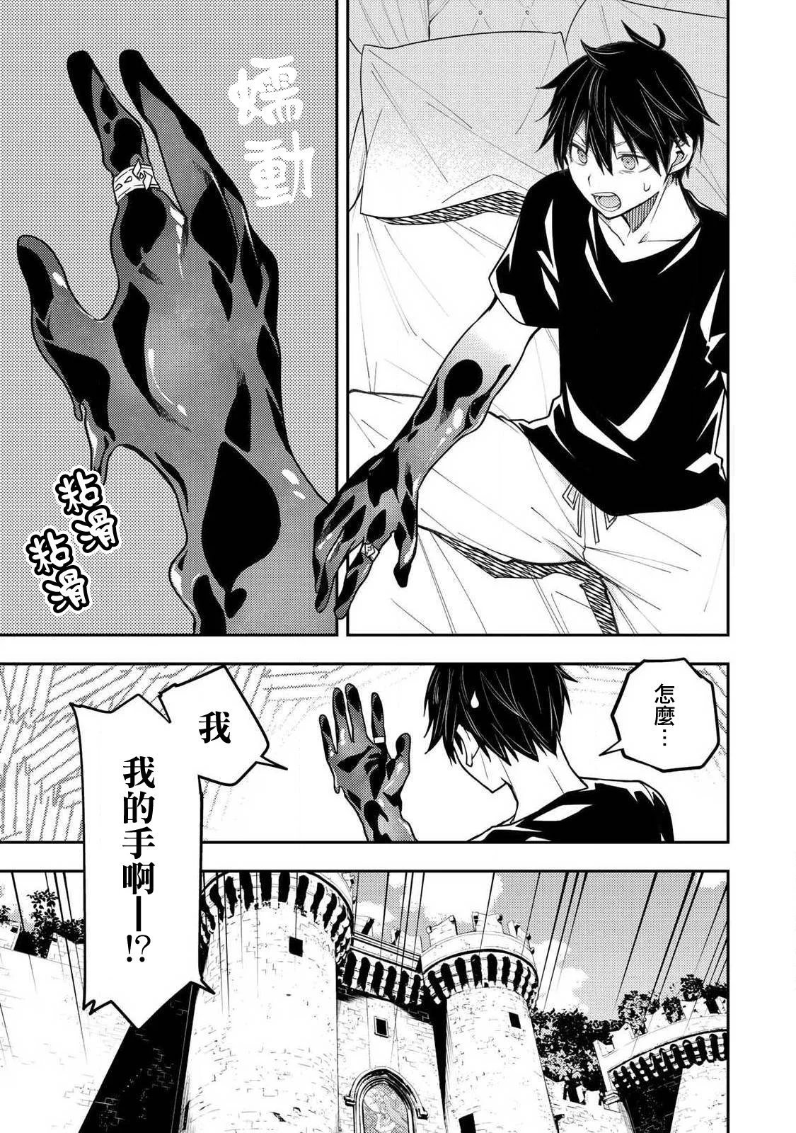 第07话