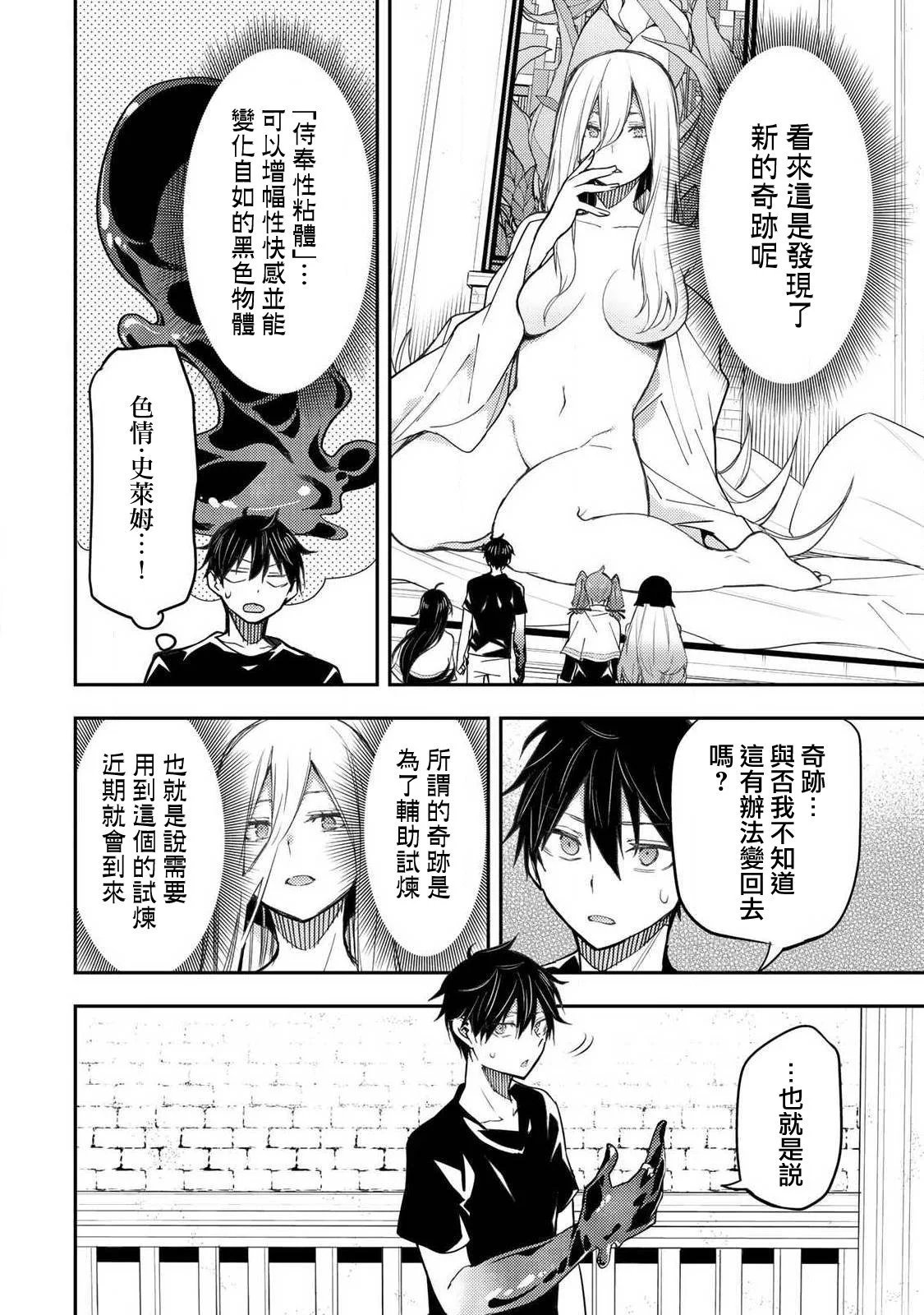第07话