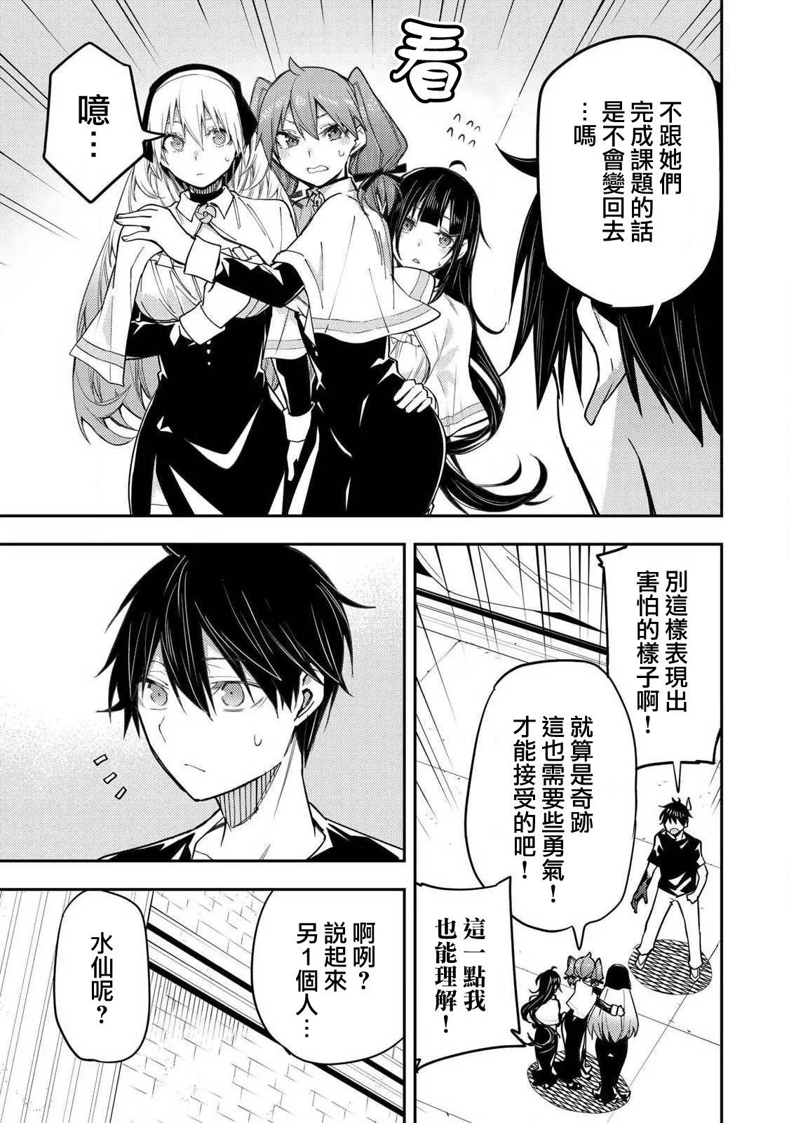 第07话