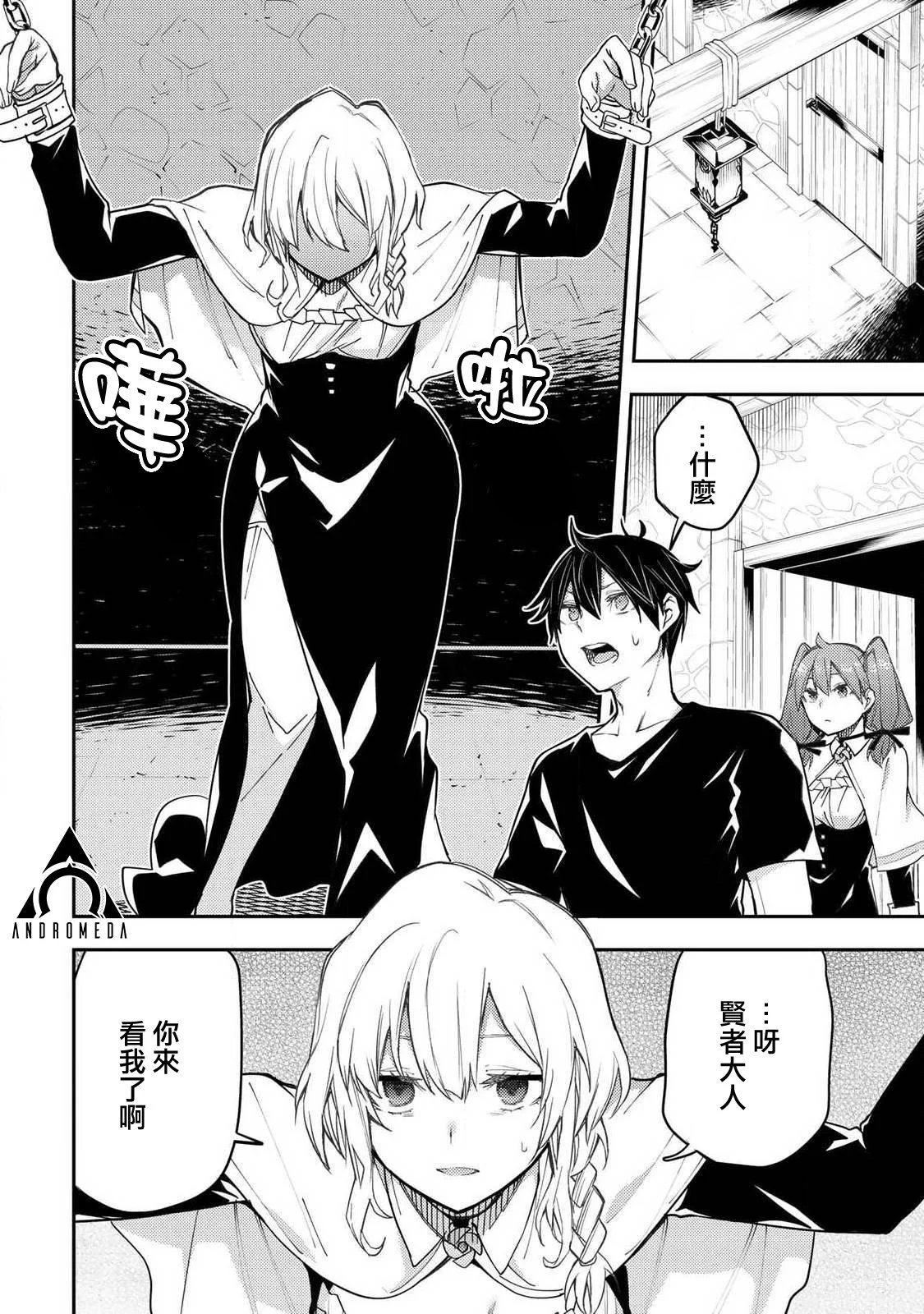 第07话