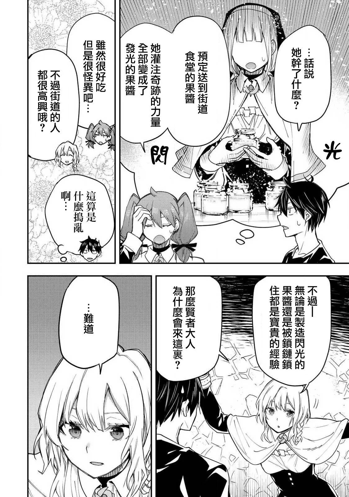 第07话