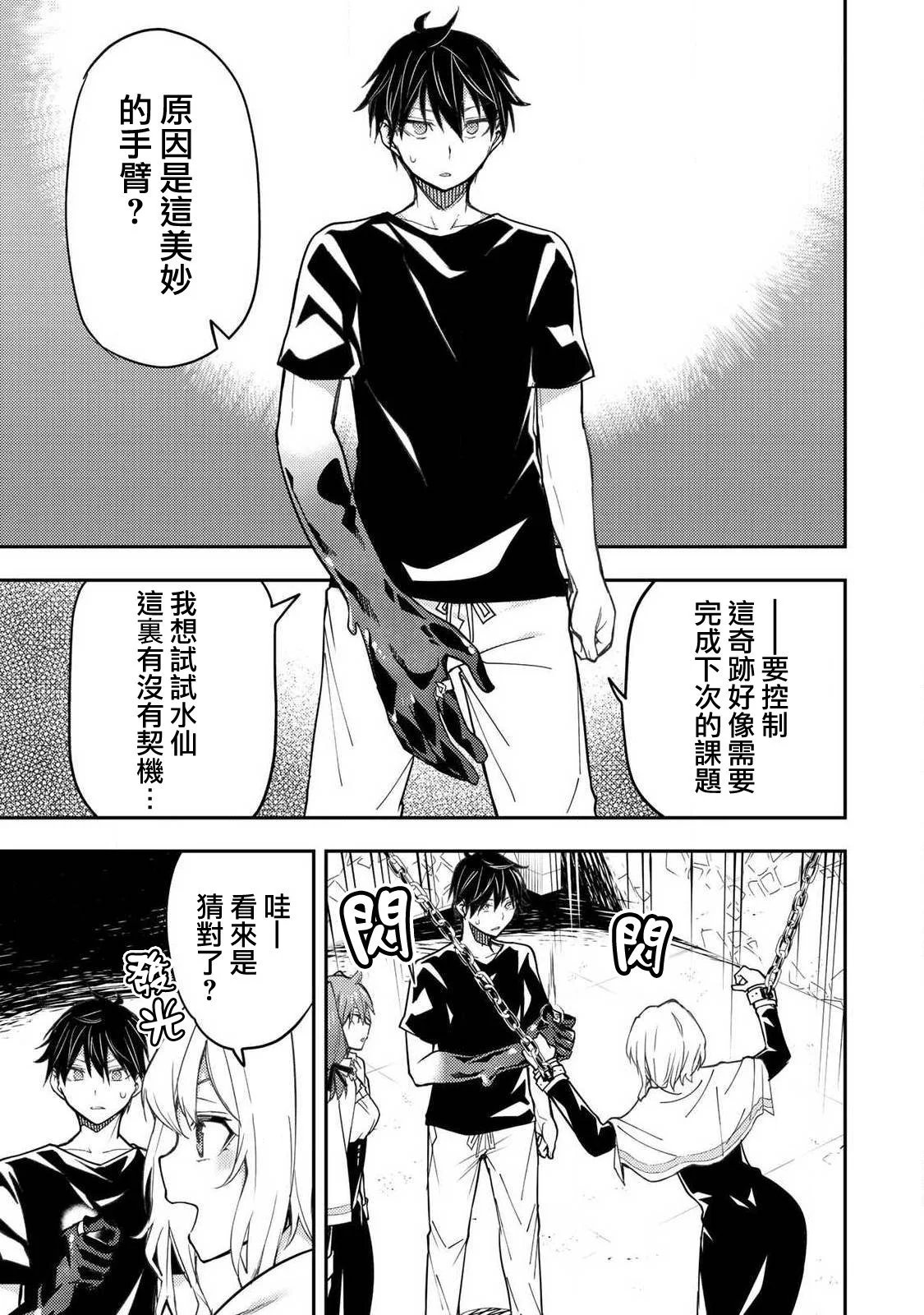 第07话