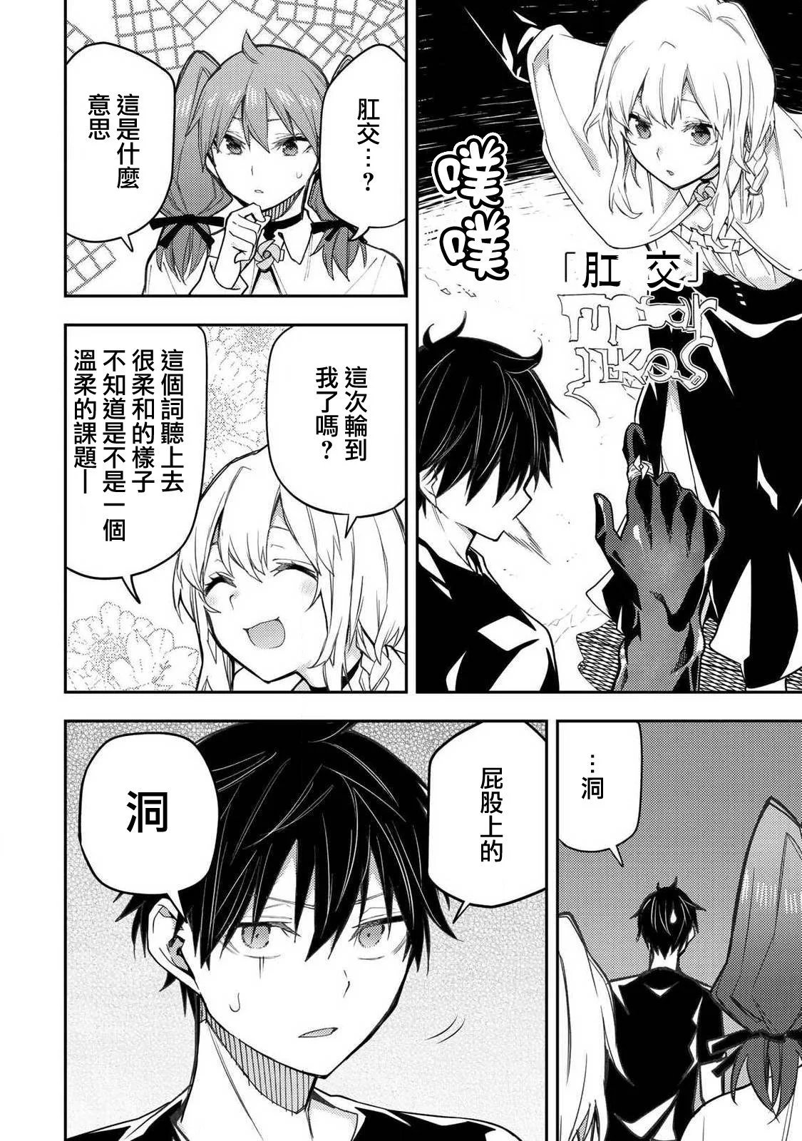 第07话