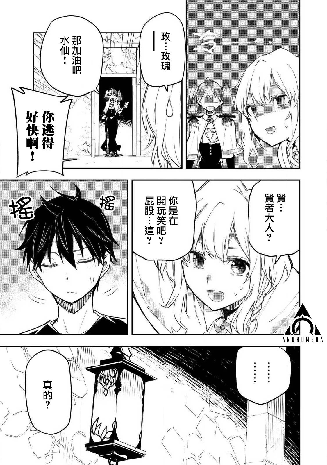 第07话