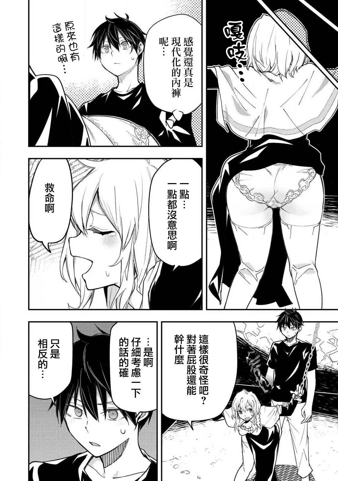 第07话