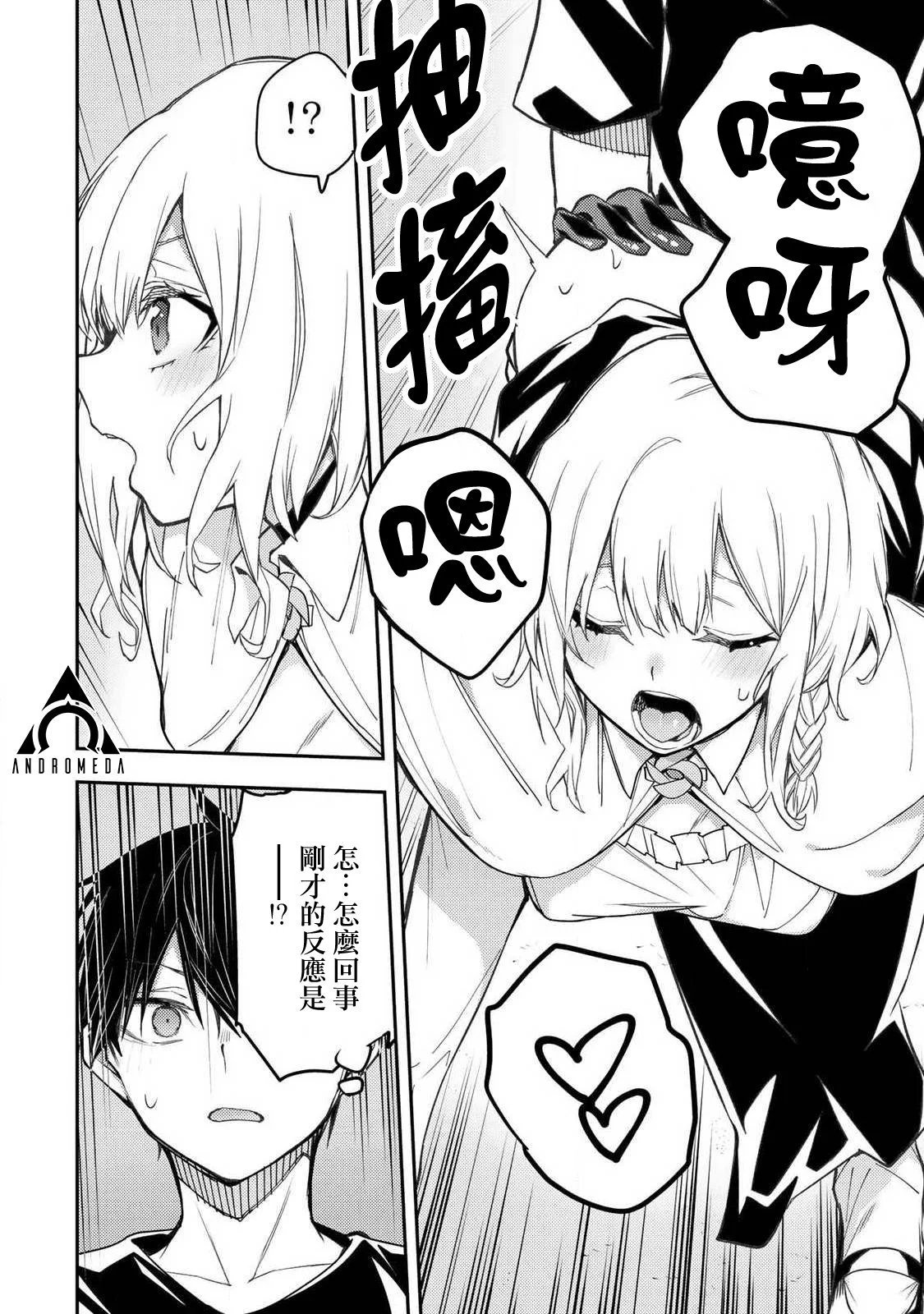 第07话