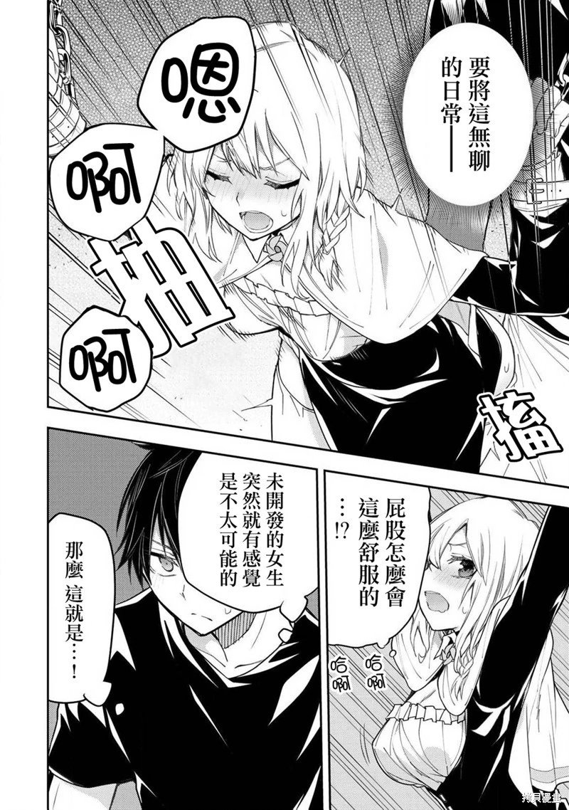 第08话
