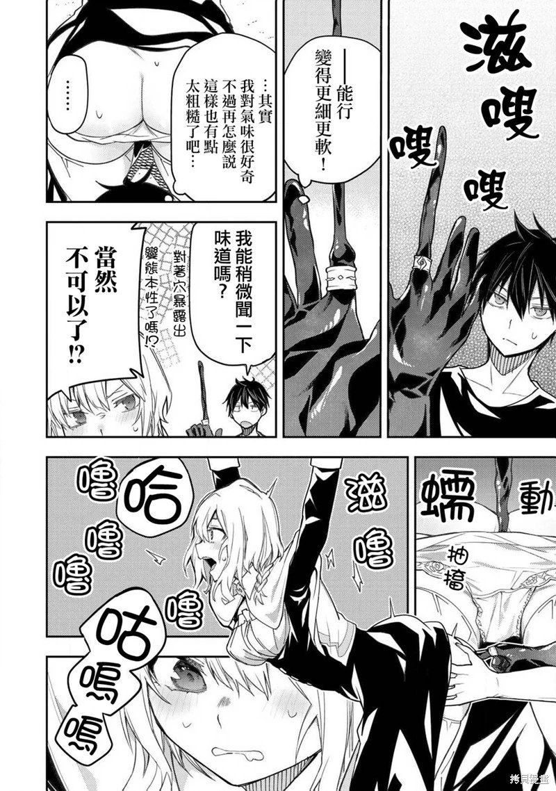 第08话