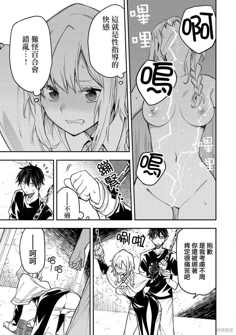 第08话