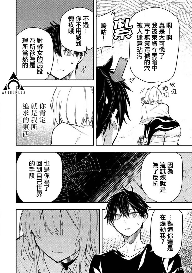 第08话