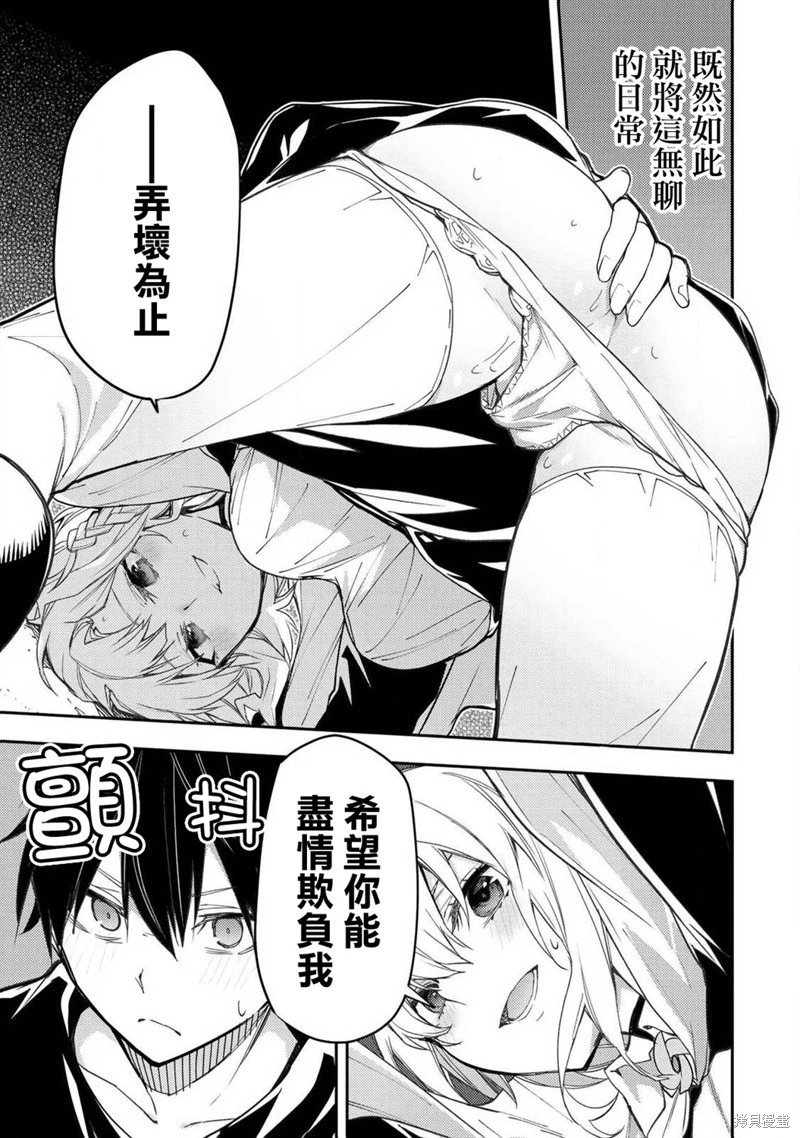 第08话