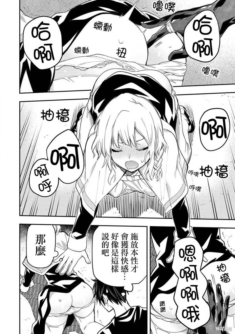 第08话