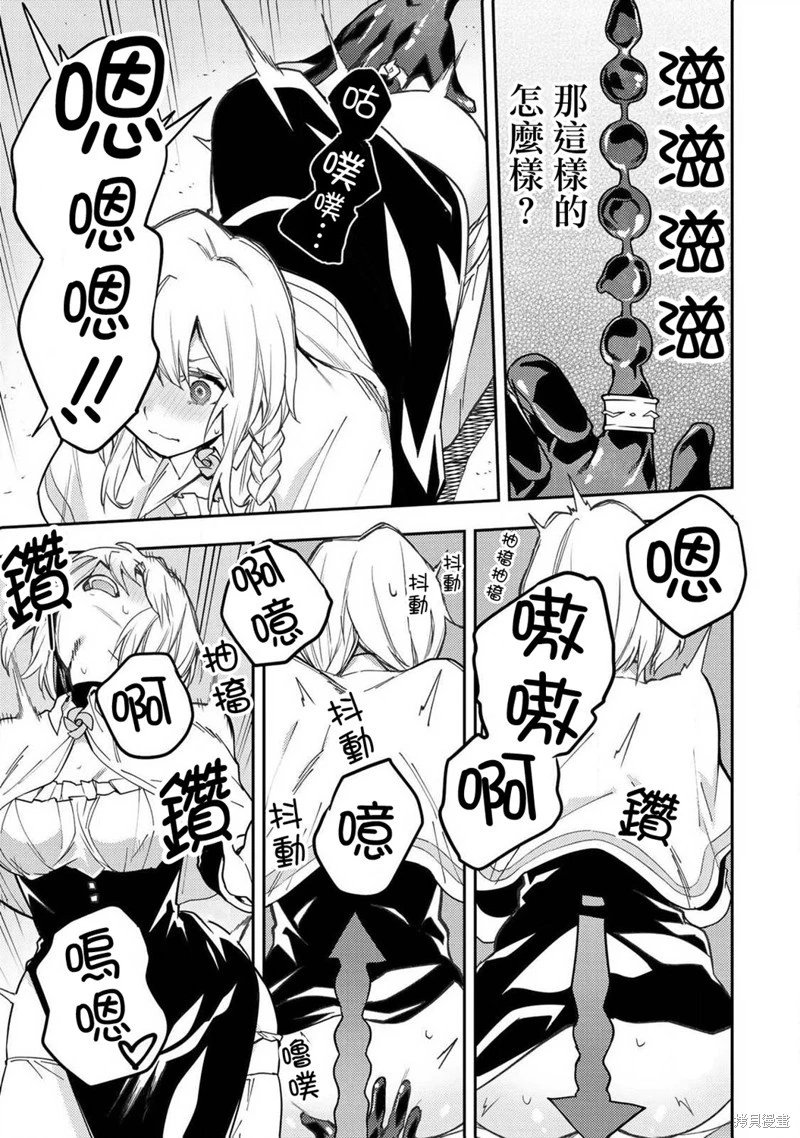 第08话
