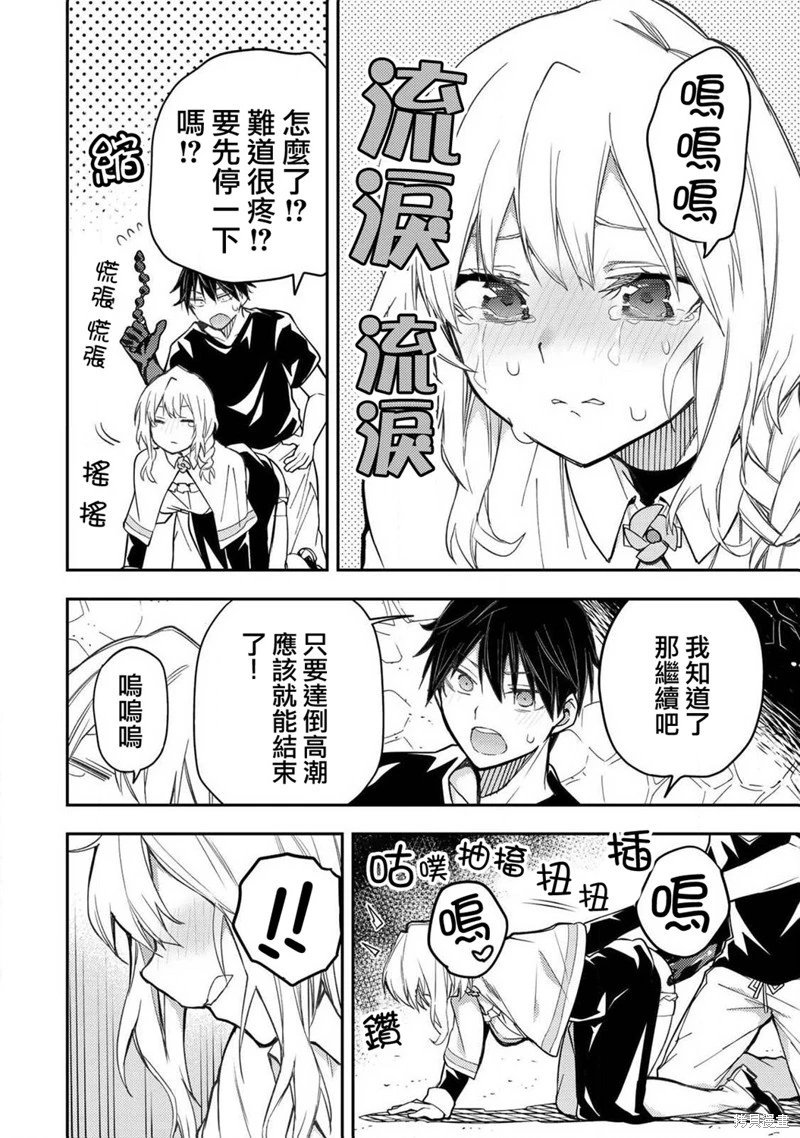 第08话