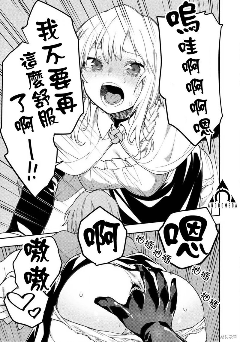第08话