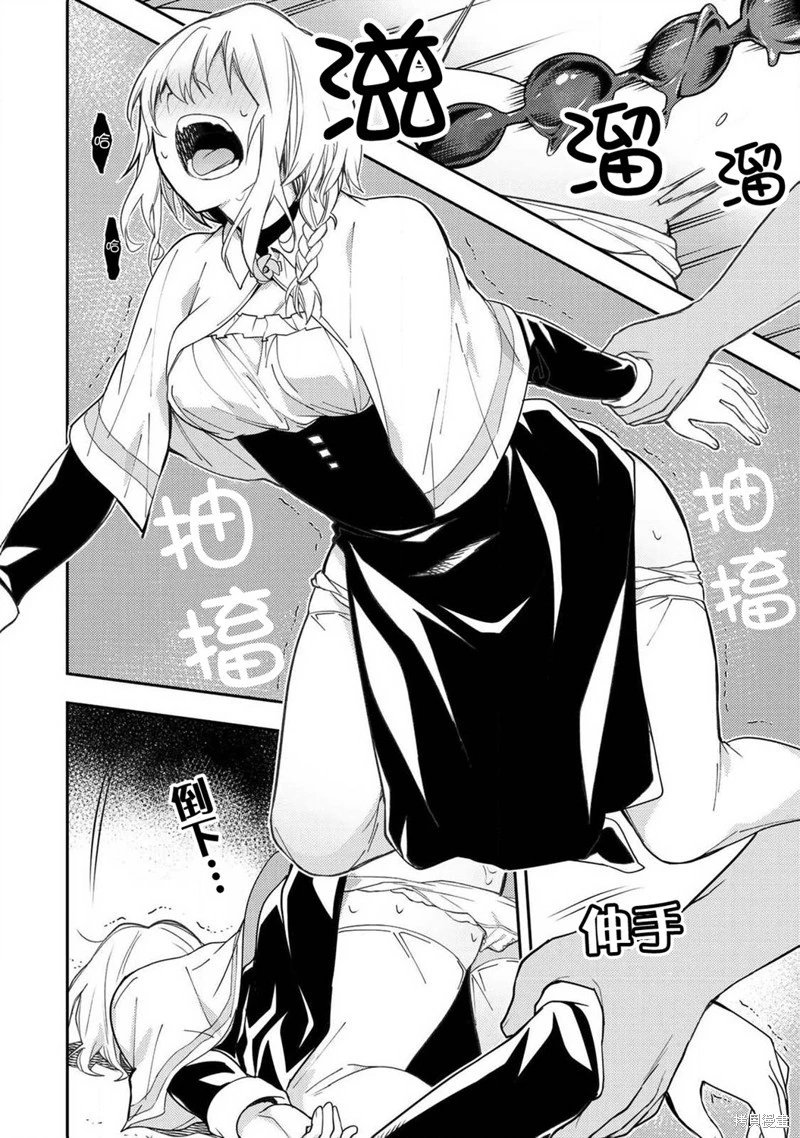 第08话