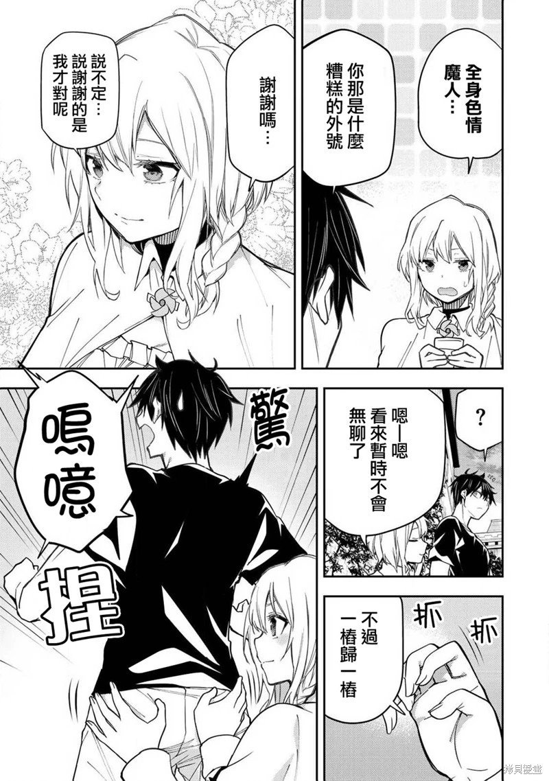 第08话