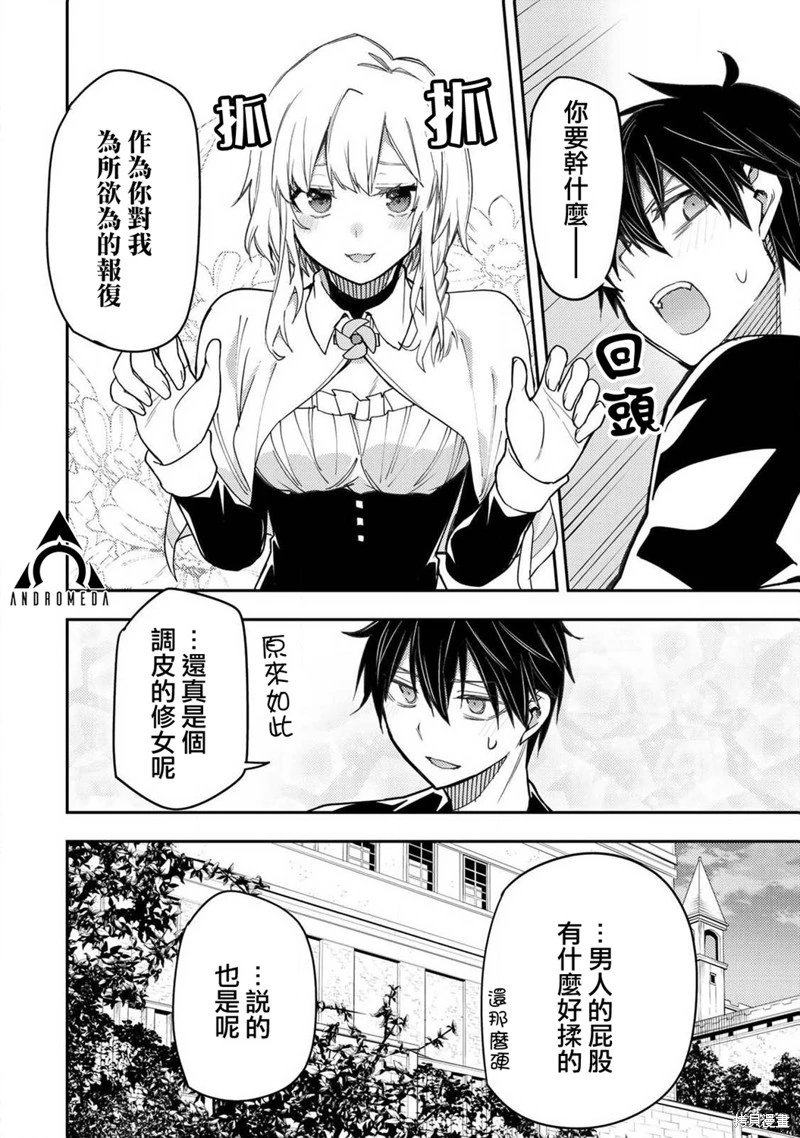 第08话