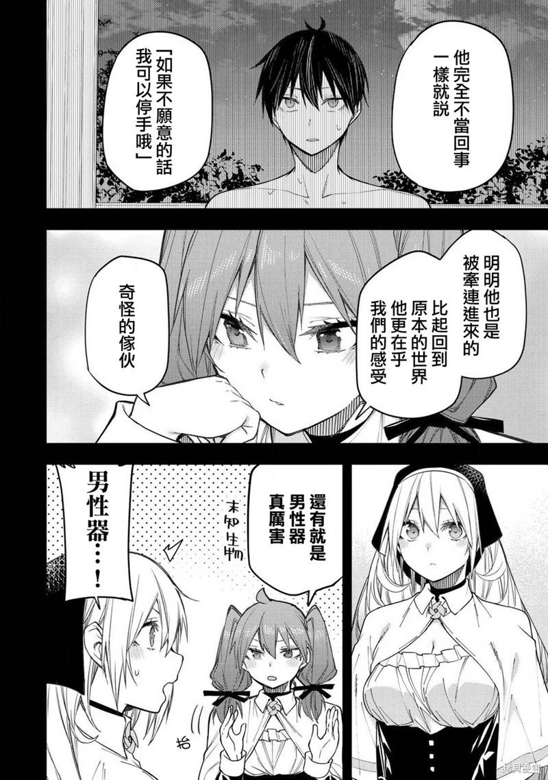 第09话