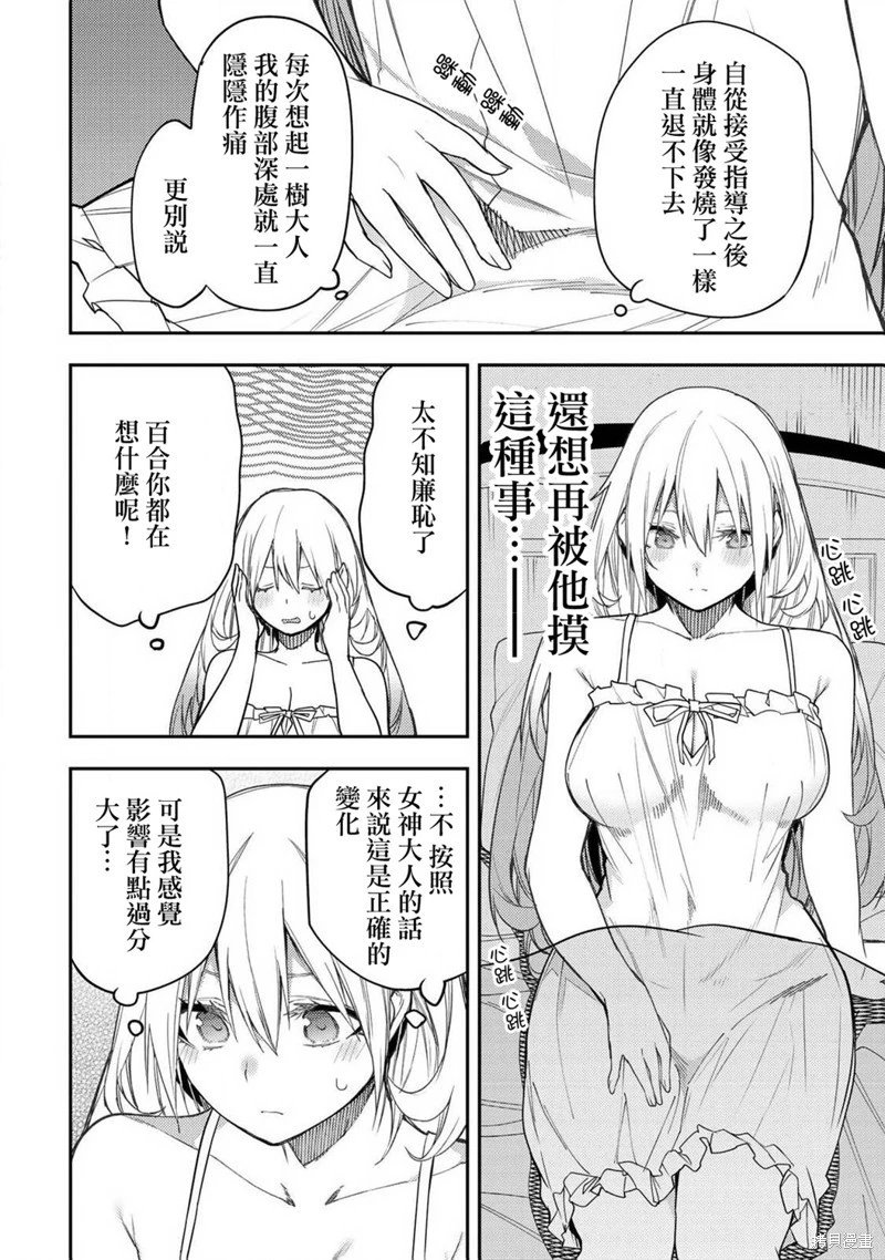 第09话