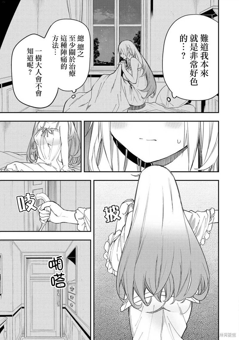 第09话