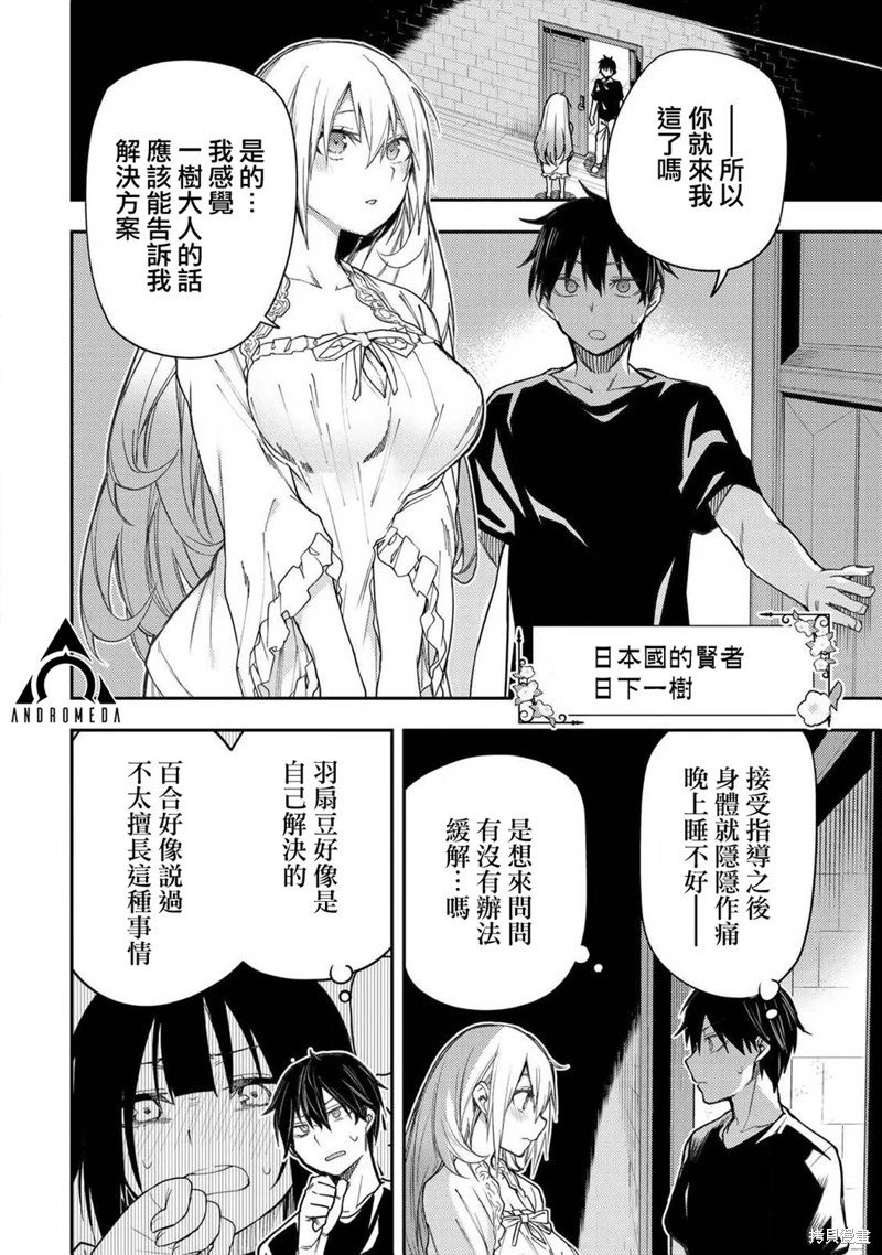 第09话