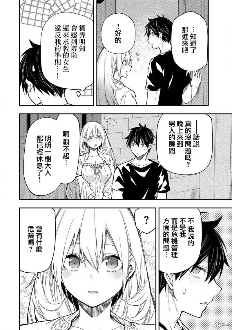 第09话