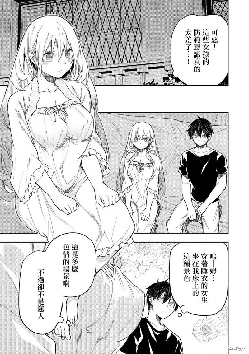 第09话