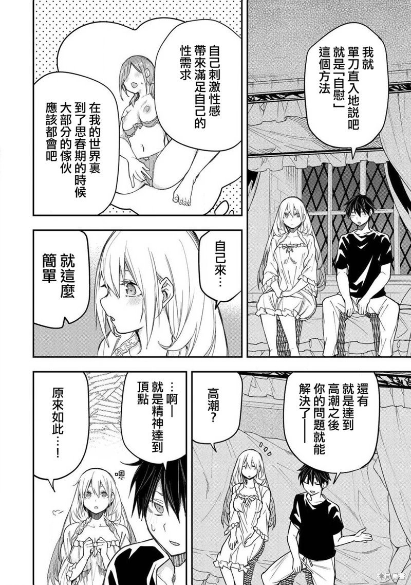 第09话