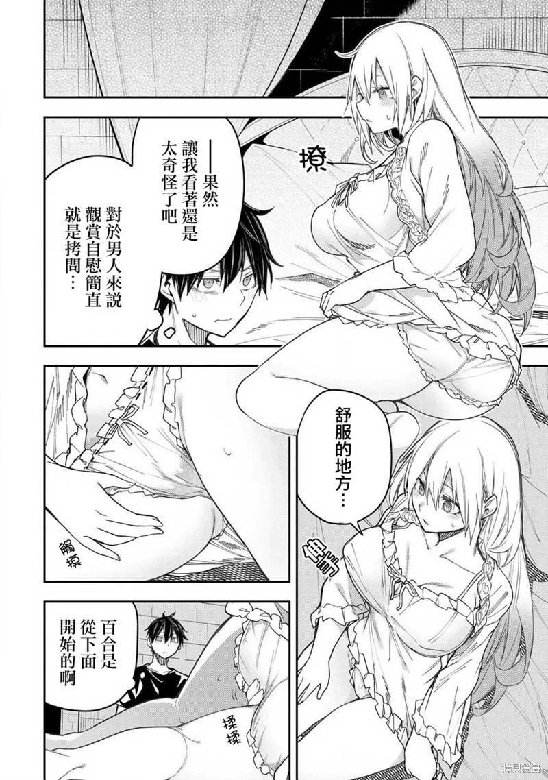 第09话