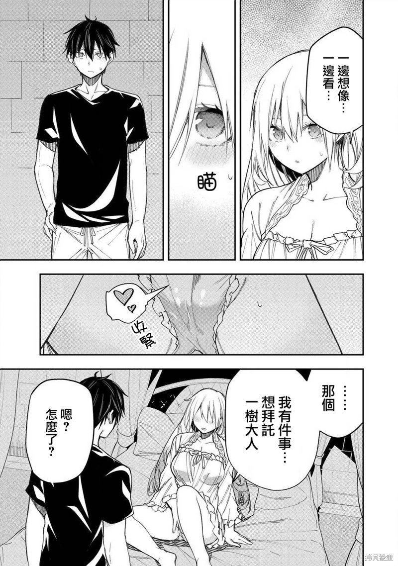 第09话