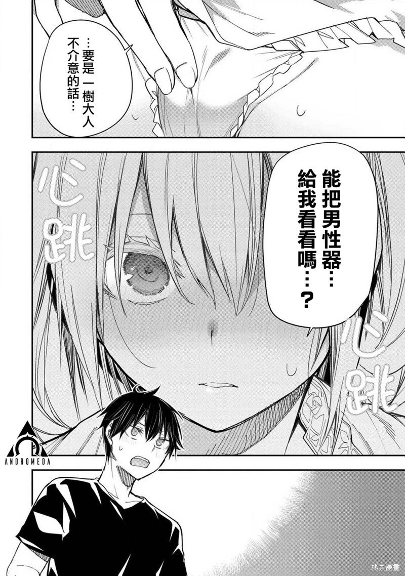 第09话