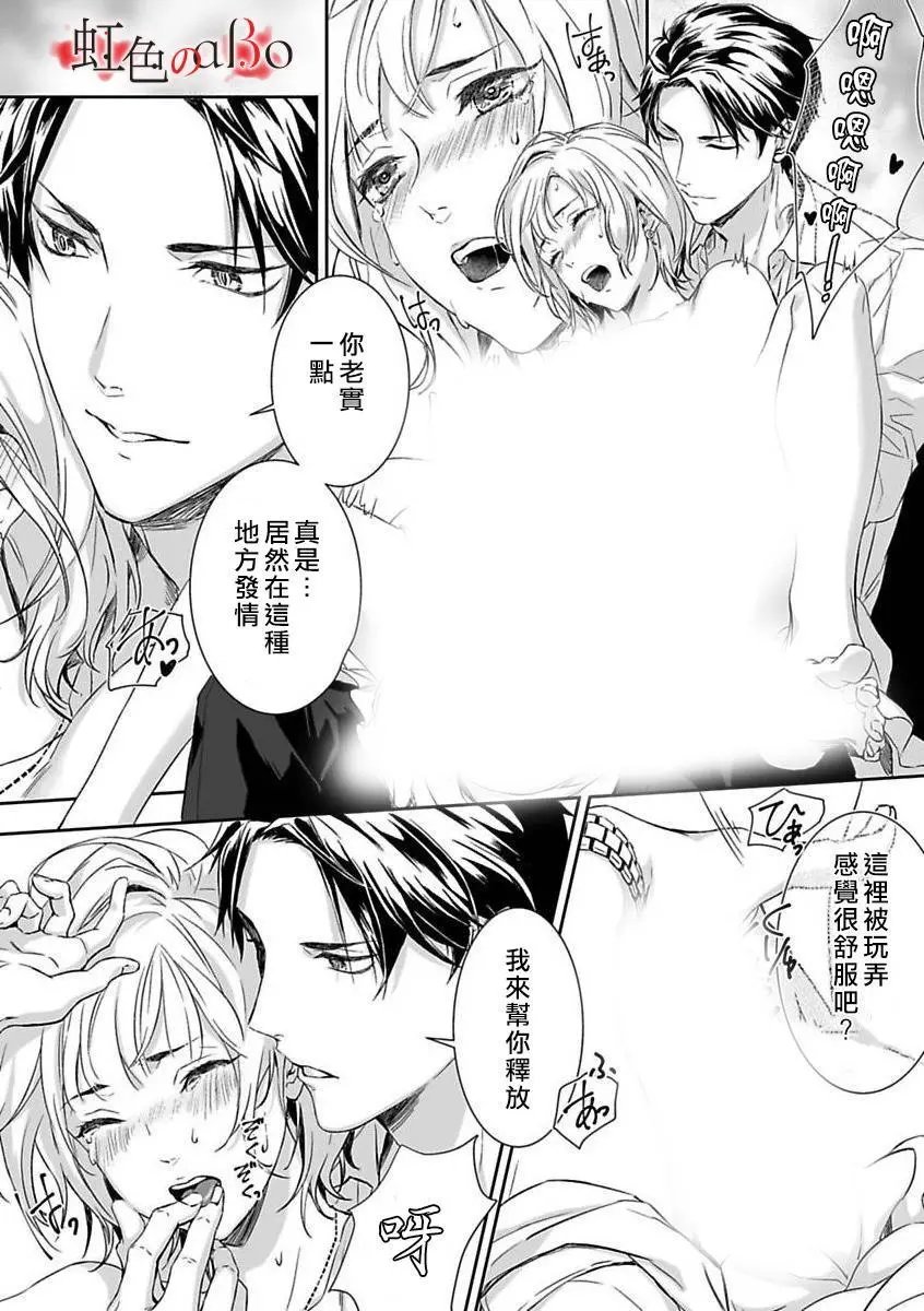 第01话