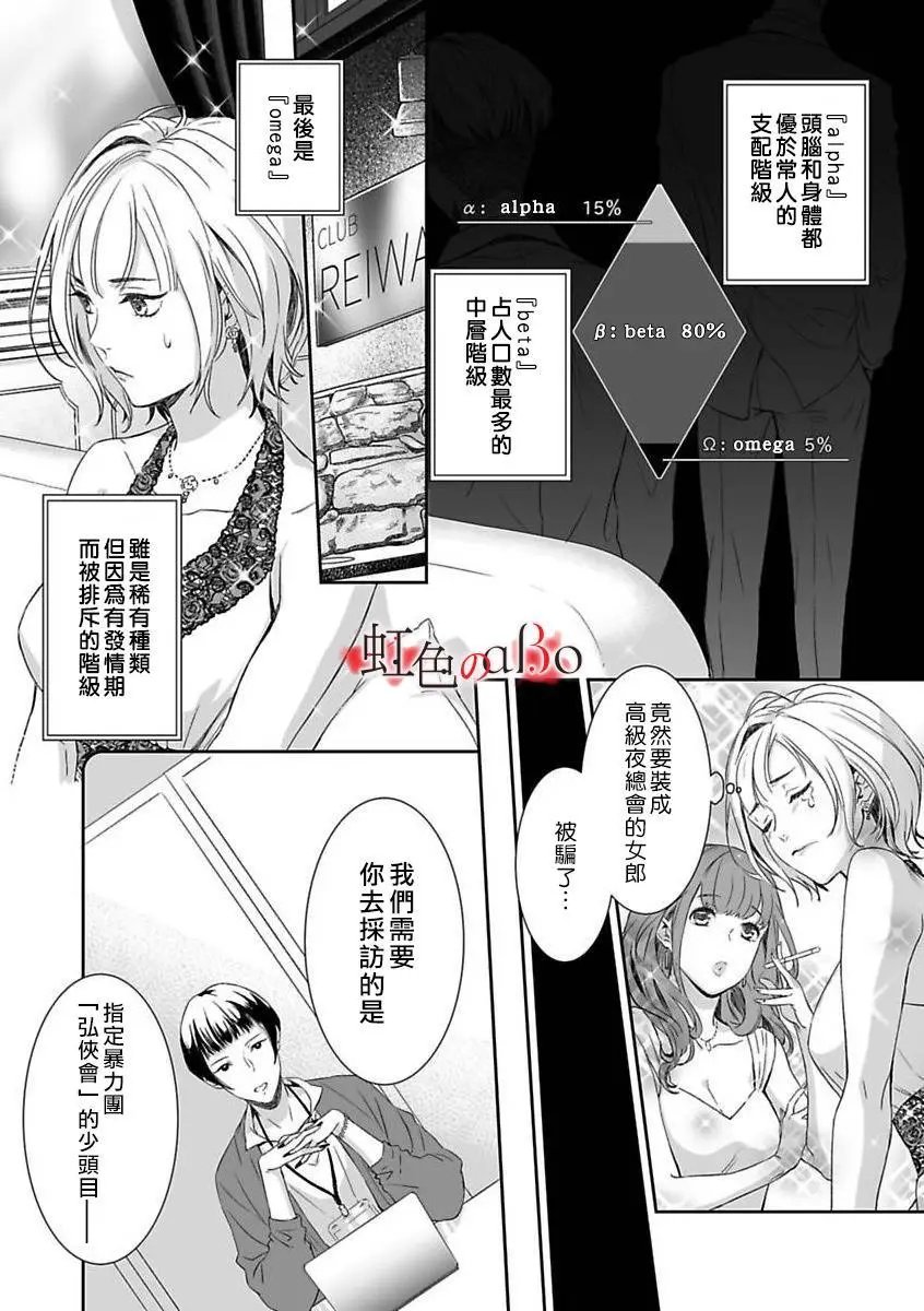 第01话