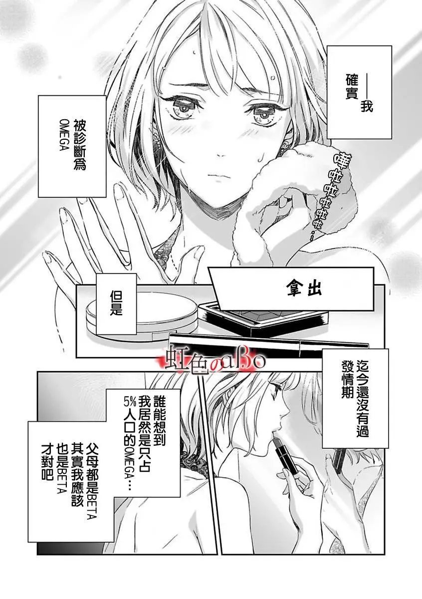 第01话