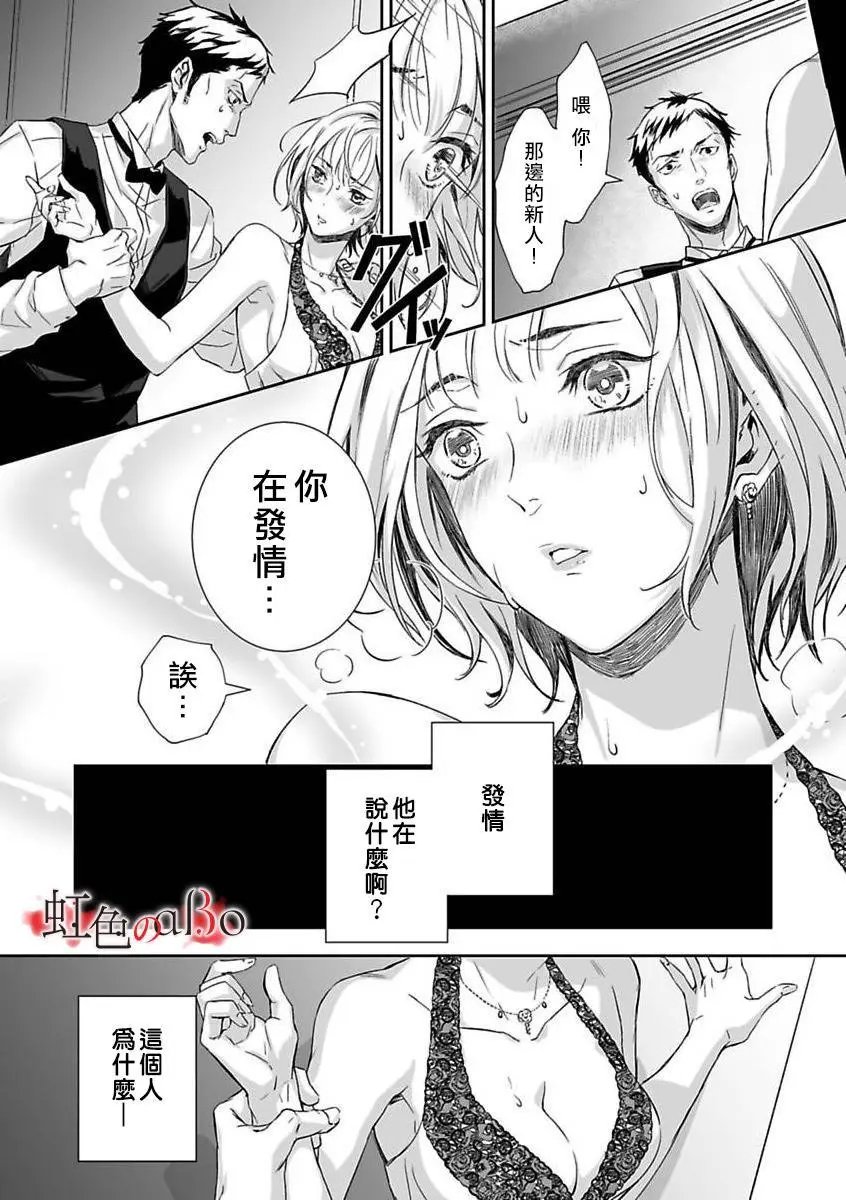 第01话