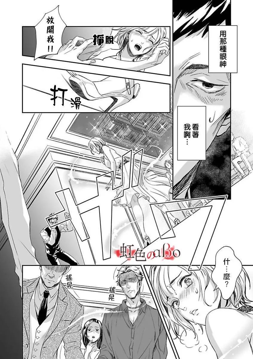 第01话