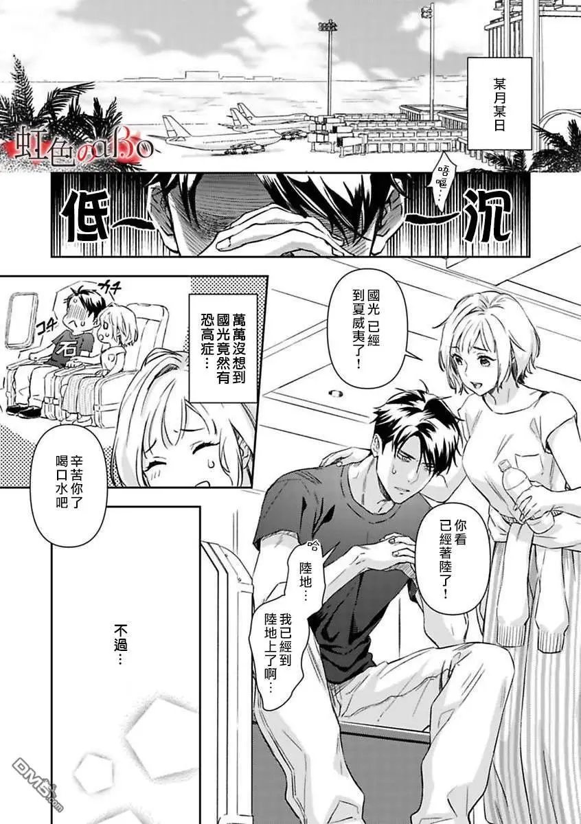 第11话