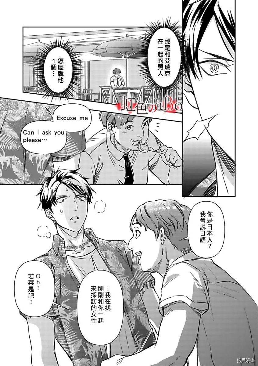 第12话