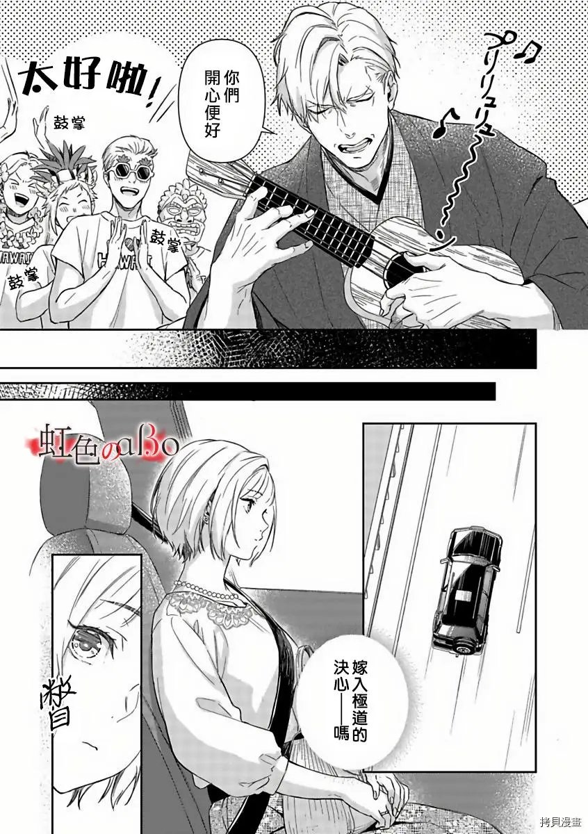 第15话