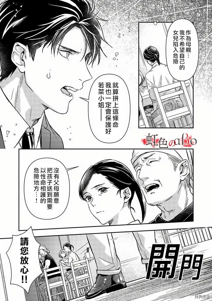 第15话