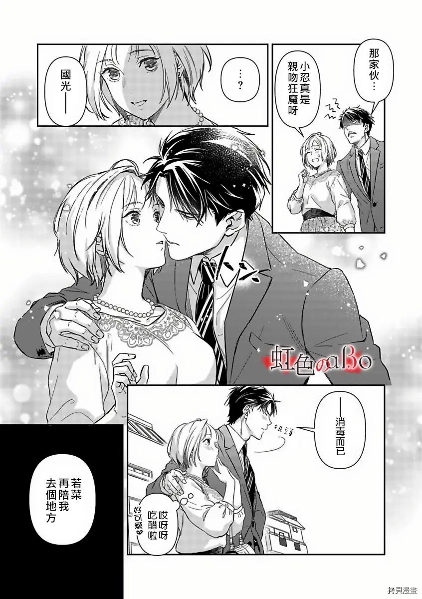 第15话