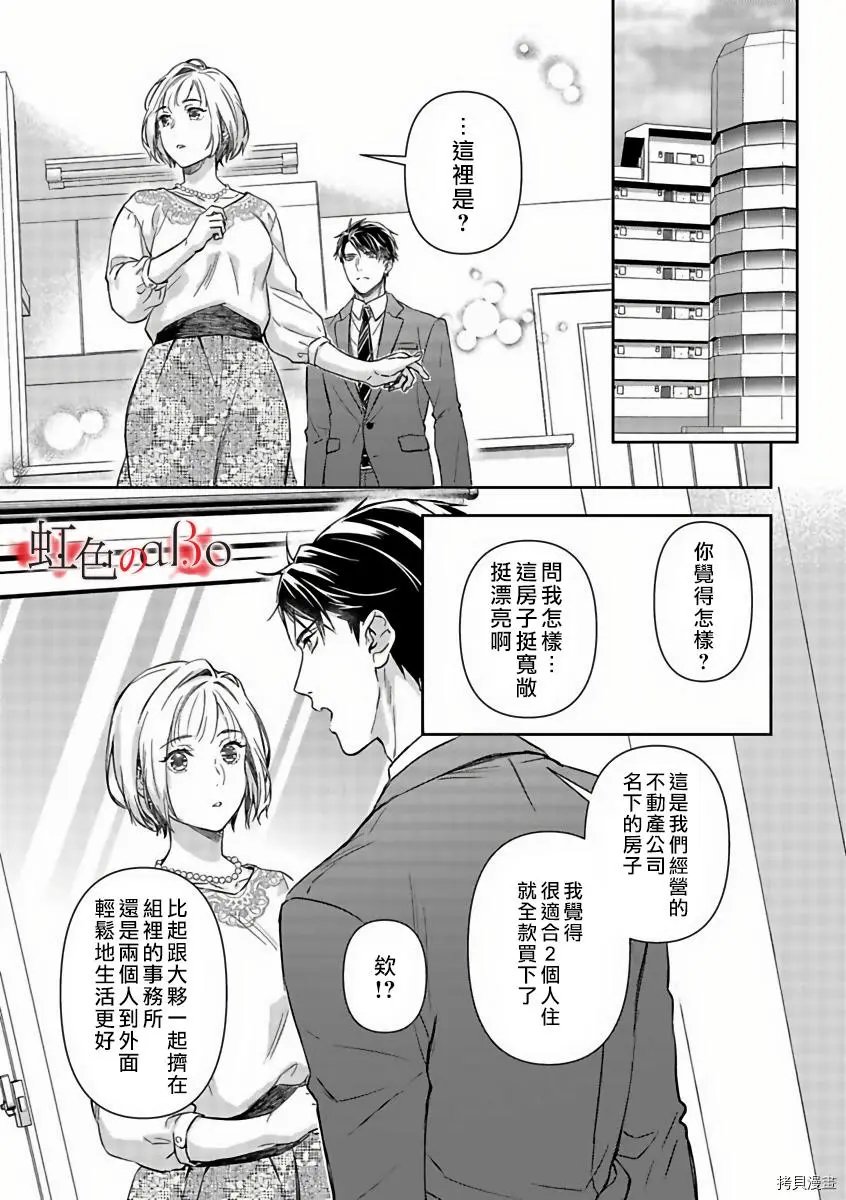 第15话