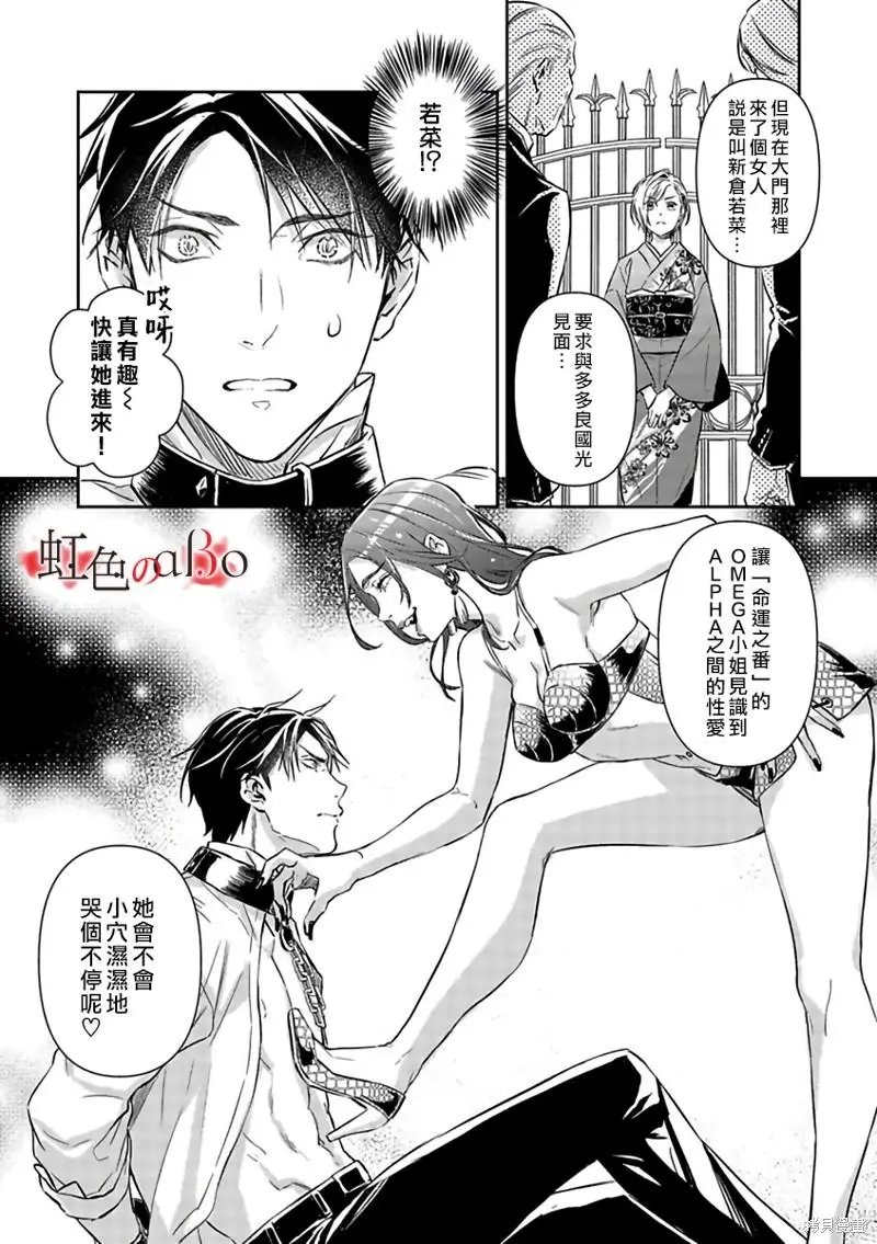 第17话