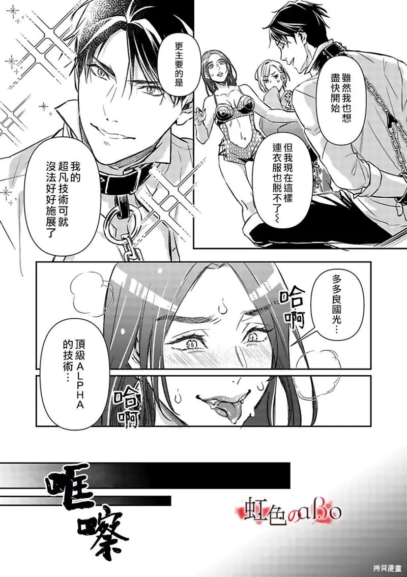 第17话