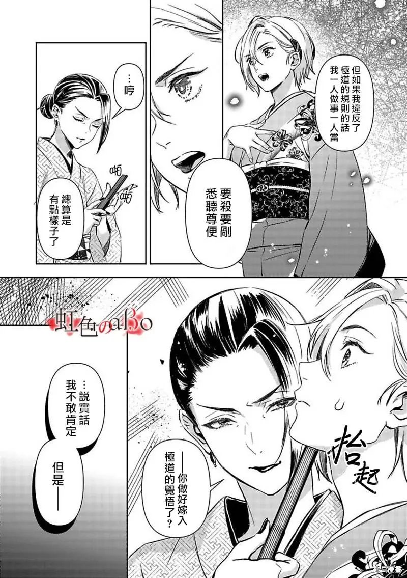 第18话