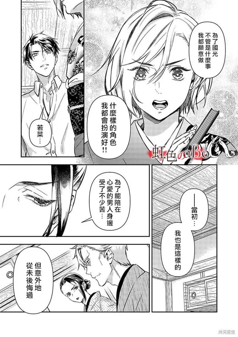 第18话